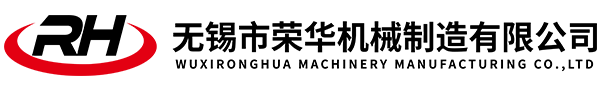 高速電主軸|電主軸|自動換刀電主軸-無錫市榮華機械制造有限公司官網(wǎng)